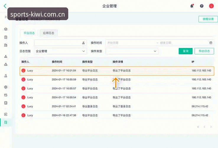 奇异果体育平台2026新版安装日志排查深度评测：失败原因与实操解法全记录