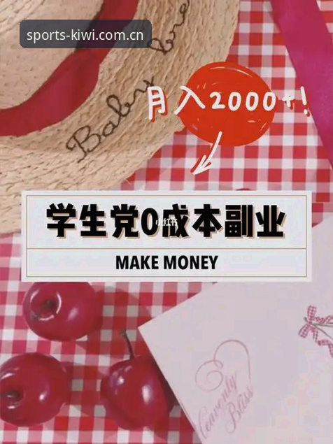 小王是我们公司公认的"数据党"，看任何比赛前都要把两队的近况翻个底朝天。上个月他神秘兮兮地跟我说，自己发现了个新工具，说是更新日志写得比多数科技媒体还勤快。我嗤之以鼻——体育类APP我见得多了，绝大多数都是换皮套壳，更新日志无非是"修复已知问题"这种废话。